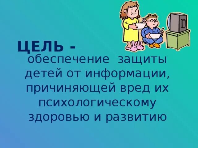 Распространение профилактических буклетов в рамках здорового образа жизни " Здор