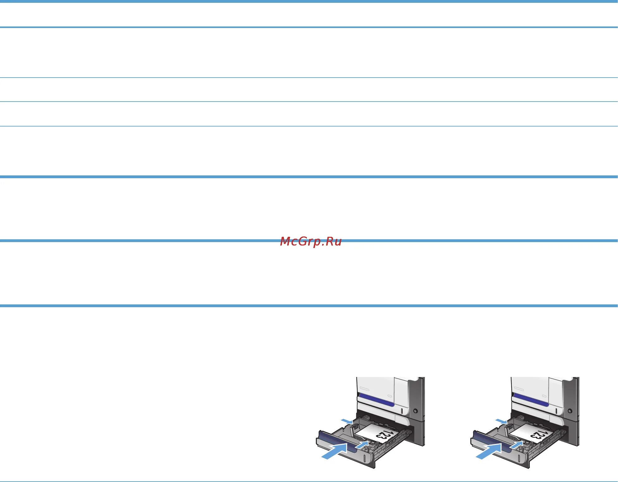 Hp5525 дополнительный лоток 3. Лоток для бумаги а3. Дополнительный лоток для бумаги Sarp ВР-cs10.