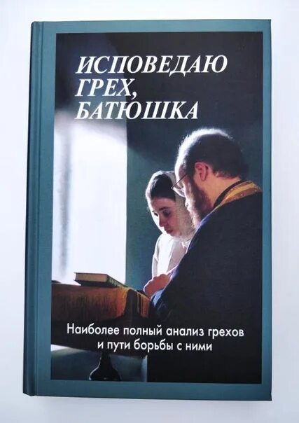 Читать отец по ошибке