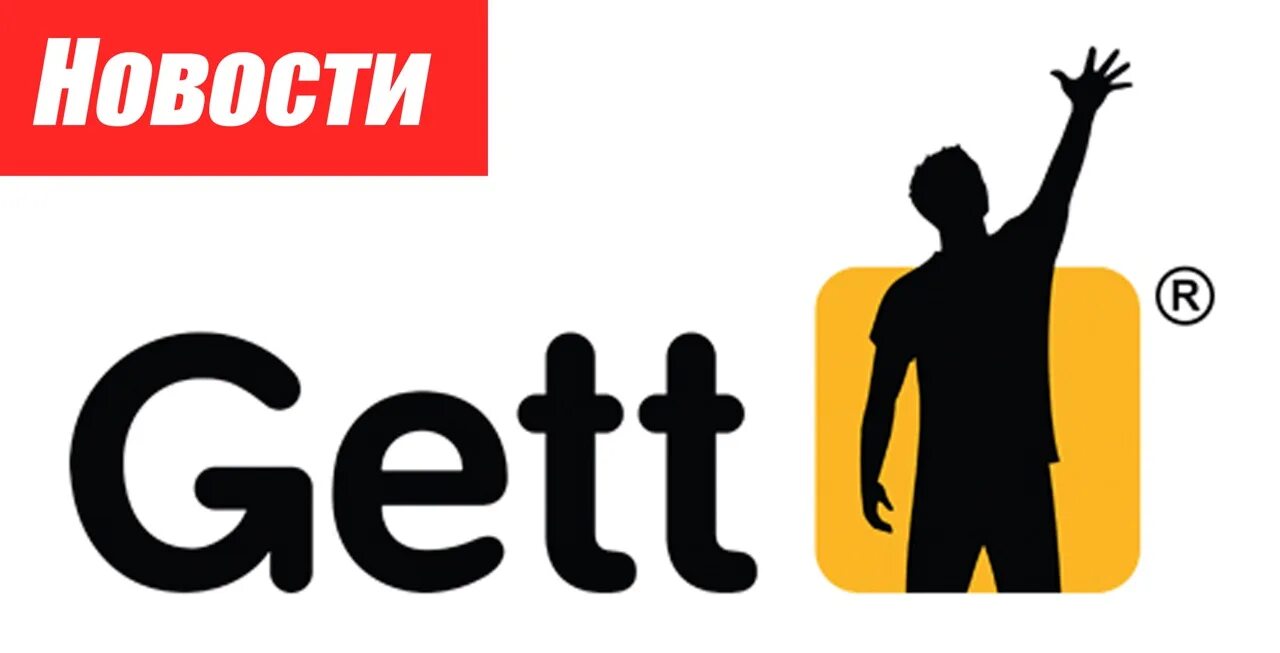 Gettaximan