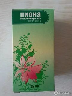 Мята пион валерьяна