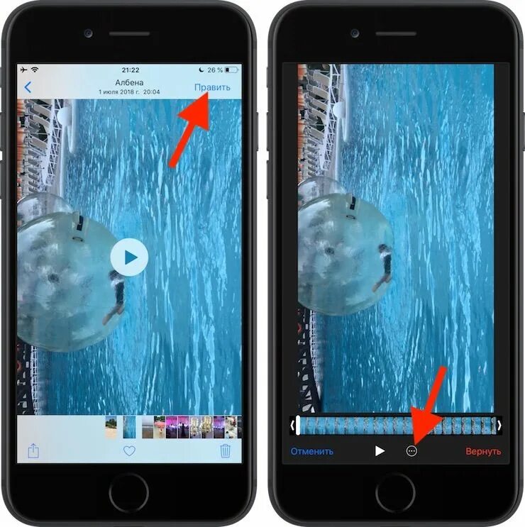 Как повернуть видео на iPhone и iPad, снятое в вертикальной ориентации - 2 спосо