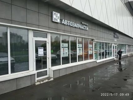 Г москва люблинская 72