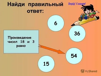 36 рассказов