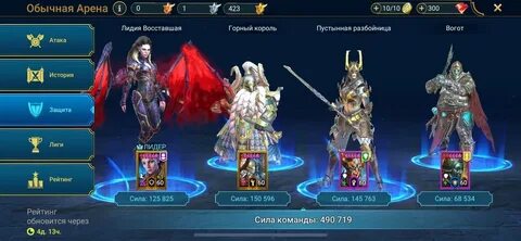 Raid shadow legends 2024