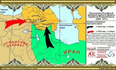Где жили армяне