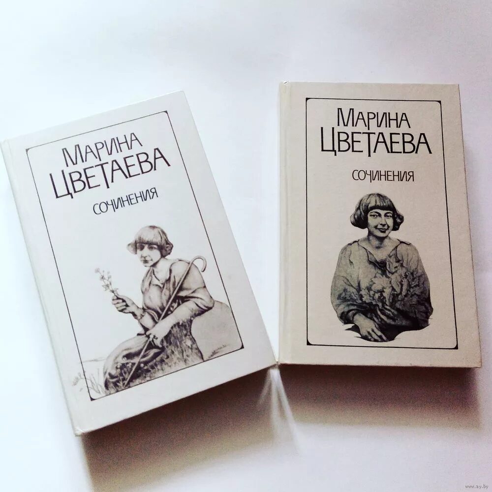 Цветаева книги. Цветаева обложки книг. Сборник стихов Цветаевой. Цветаева стихи книга.