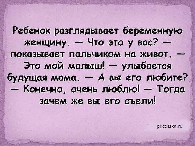 смешные детские цитаты. детские высказывания смешные. детские высказывания смешные. смешные детские цитаты. смешные фразы детей.