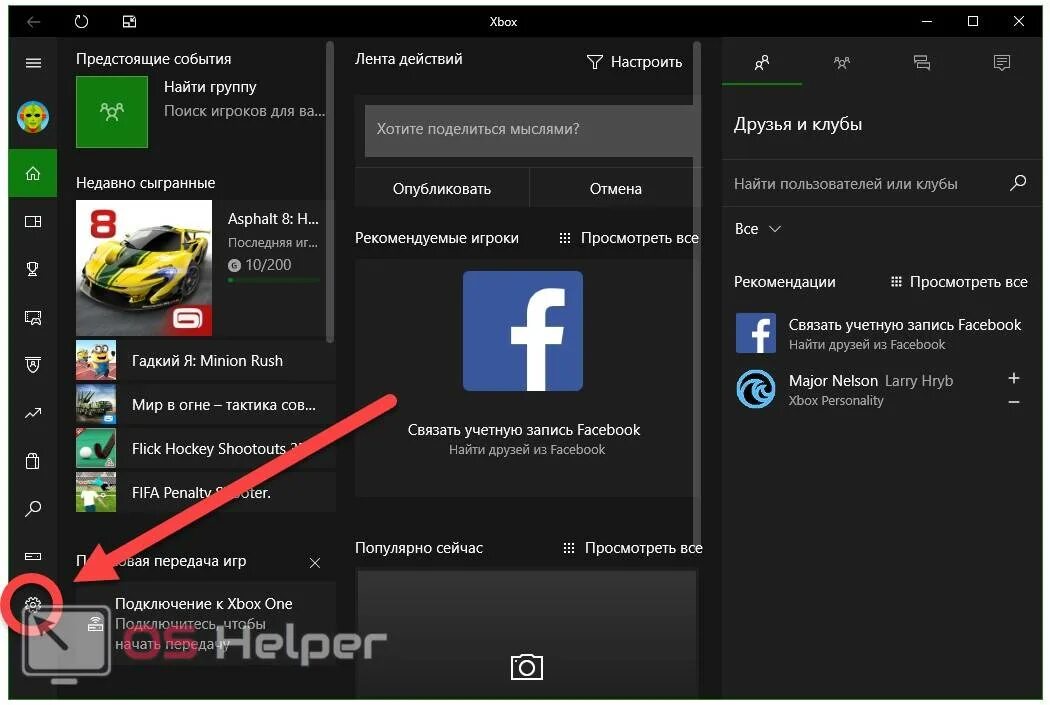 Как отключить иксбокс. Dvr для игр на windows 10. dvr для игр на windows 10 на компьютер отключиться. как отключить xbox. режим разработчика пк.