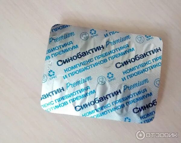 Синобактин комплекс для микрофлоры. Пробиотик синобактин. Капсулы для микрофлоры кишечника. Синобактин форте. Синобактин.