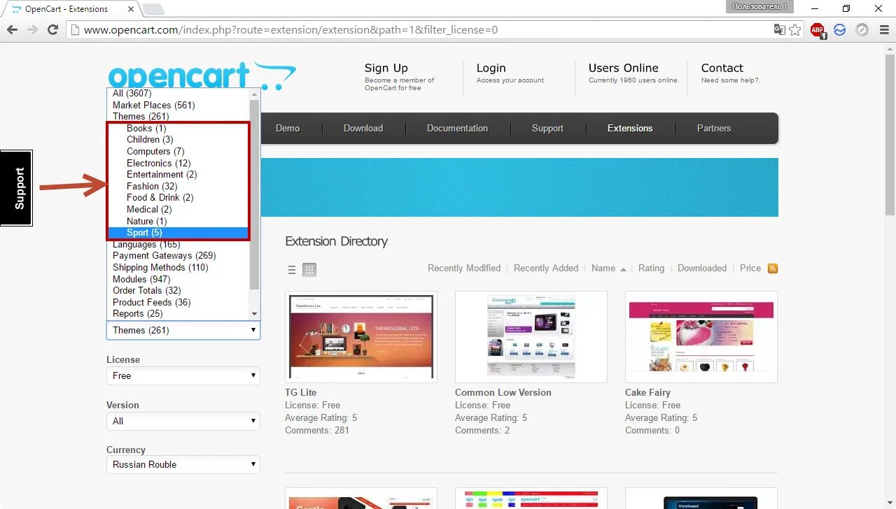 Www extensions. Простой шаблон OPENCART. Шаблон опенкарт на русском. Extension OPENCART. Дизайн страниц в опенкарт.