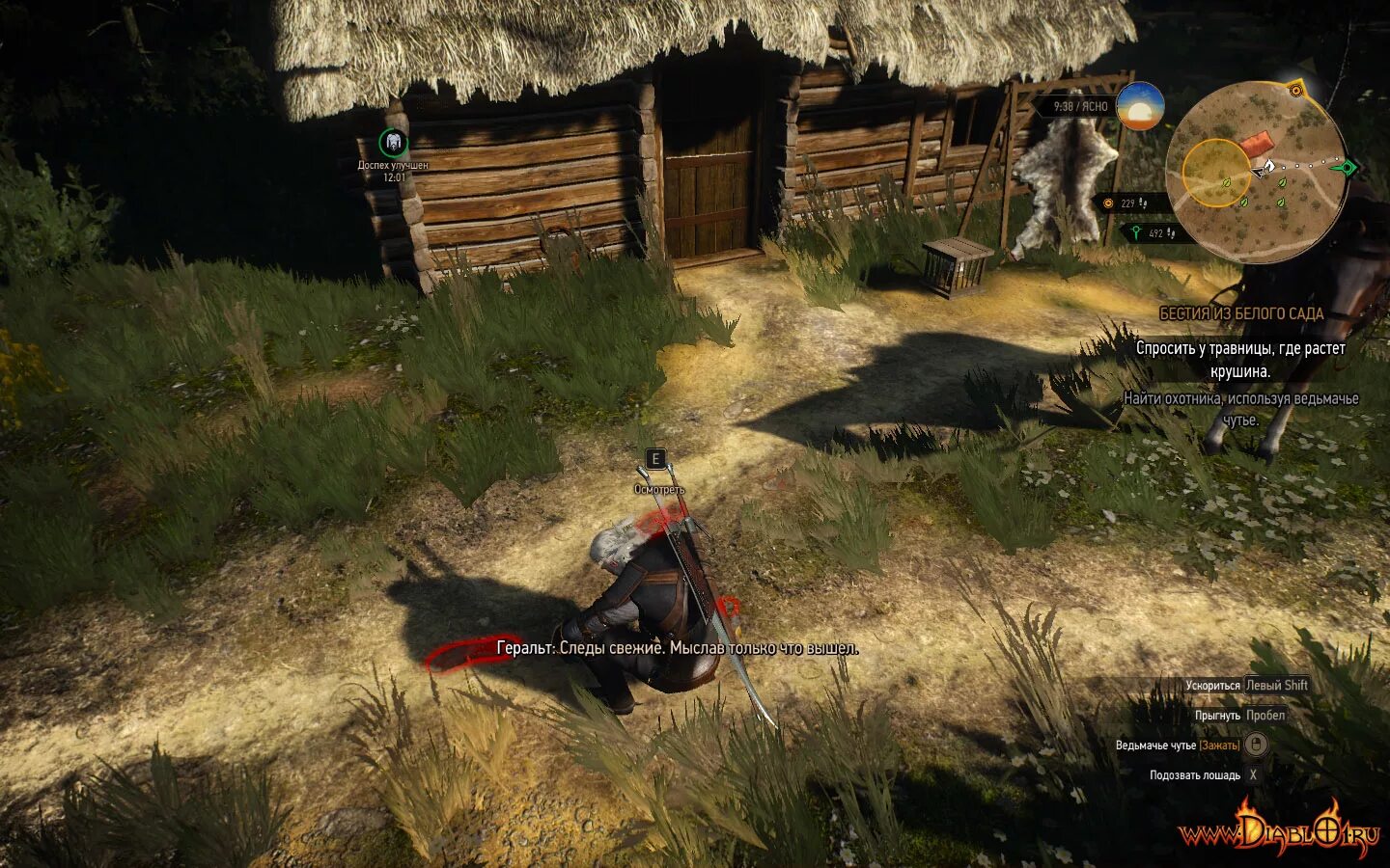 Гнездо грифона ведьмак 3. Кузнец в белом саду ведьмак 3. The witcher 3: wild hunt - game of the year edition 1. Травница в белом саду ведьмак 3. Ведьмак бестия из белого сада.