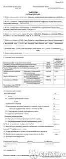 Отчет военкомат форма 18
