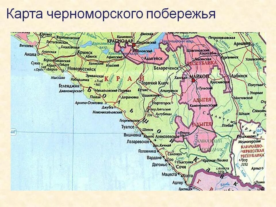 Карта курортов побережья черного моря