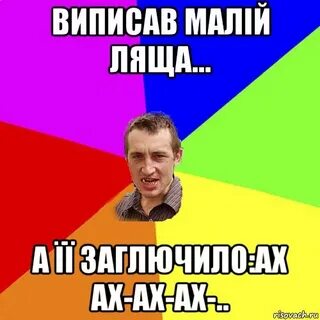 Мама папу ах ах ах