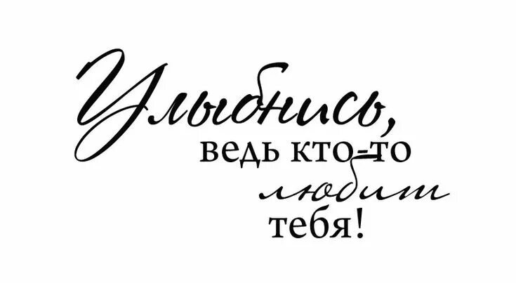 Ты самый лучший цитаты