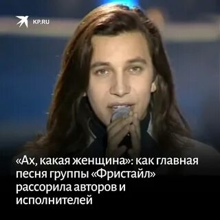 Ах какая девочка песня