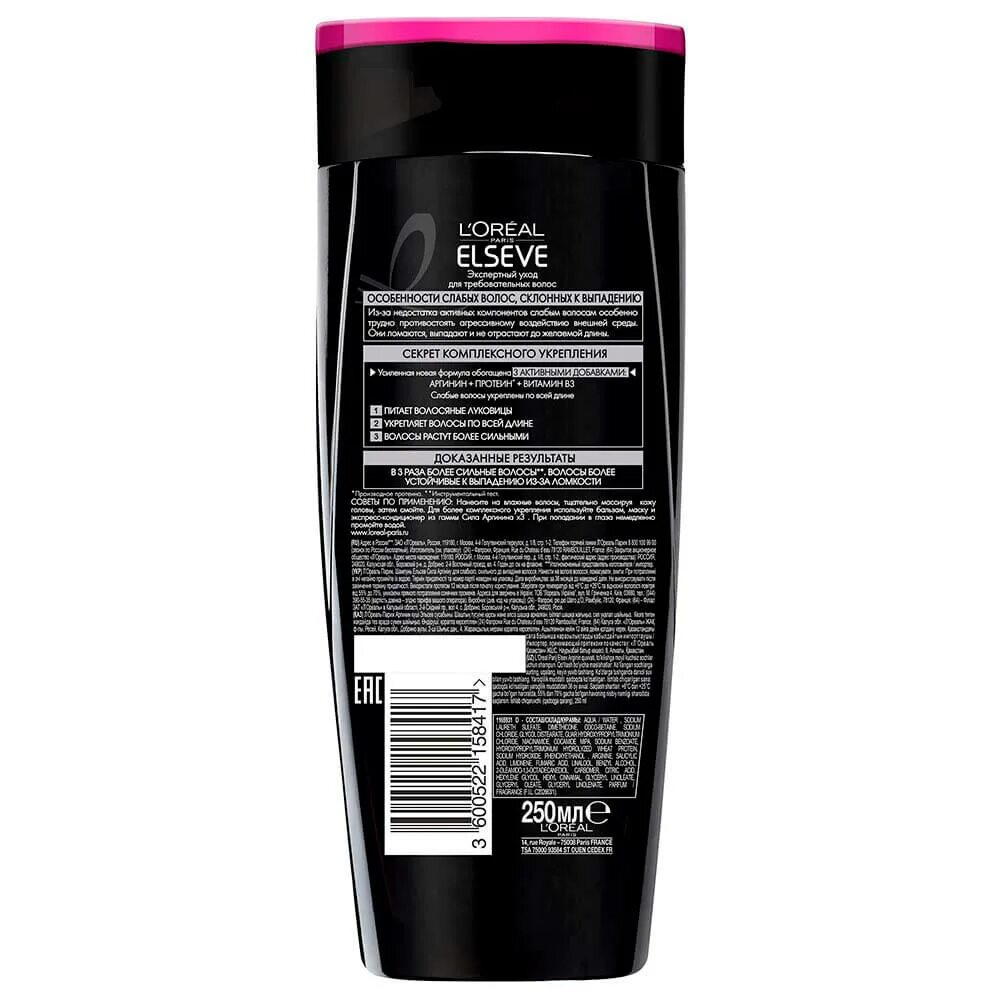 Elseve состав. L&#039;oreal paris шампунь elseve сила аргинина х3. эльсев ультра прочность шампунь 400 мл. шампунь для волос l&#039;oreal paris elseve ультра прочность, 400 мл. шампунь для волос loreal elseve сила аргинина 400мл.