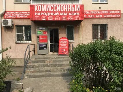 Комиссионный курган