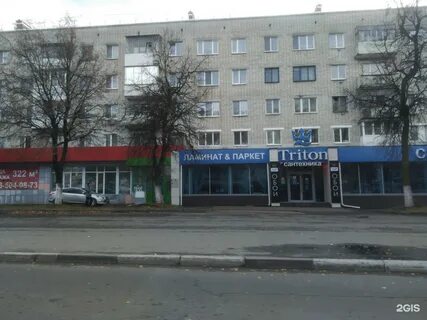 Крахмалева 53 г брянска