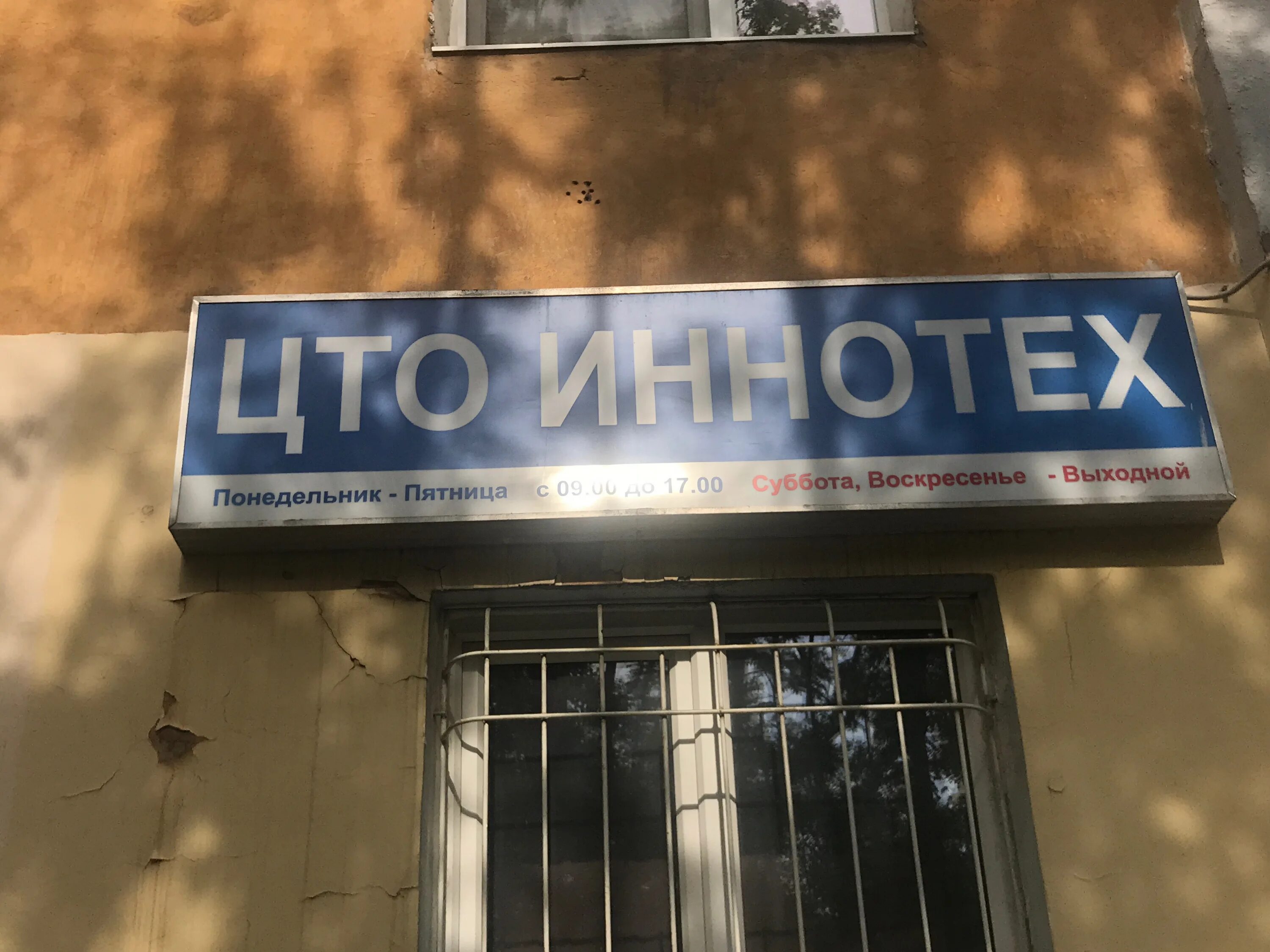 Володарского 2/12. Трудовые резервы 6 мурманск. Володарского 19 мурманск. Ул володарского мурманск. Улица володарского мурманск.