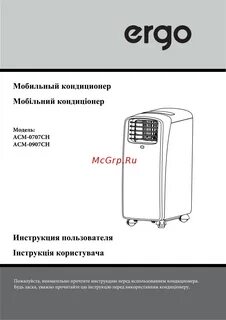 Инструкция ch