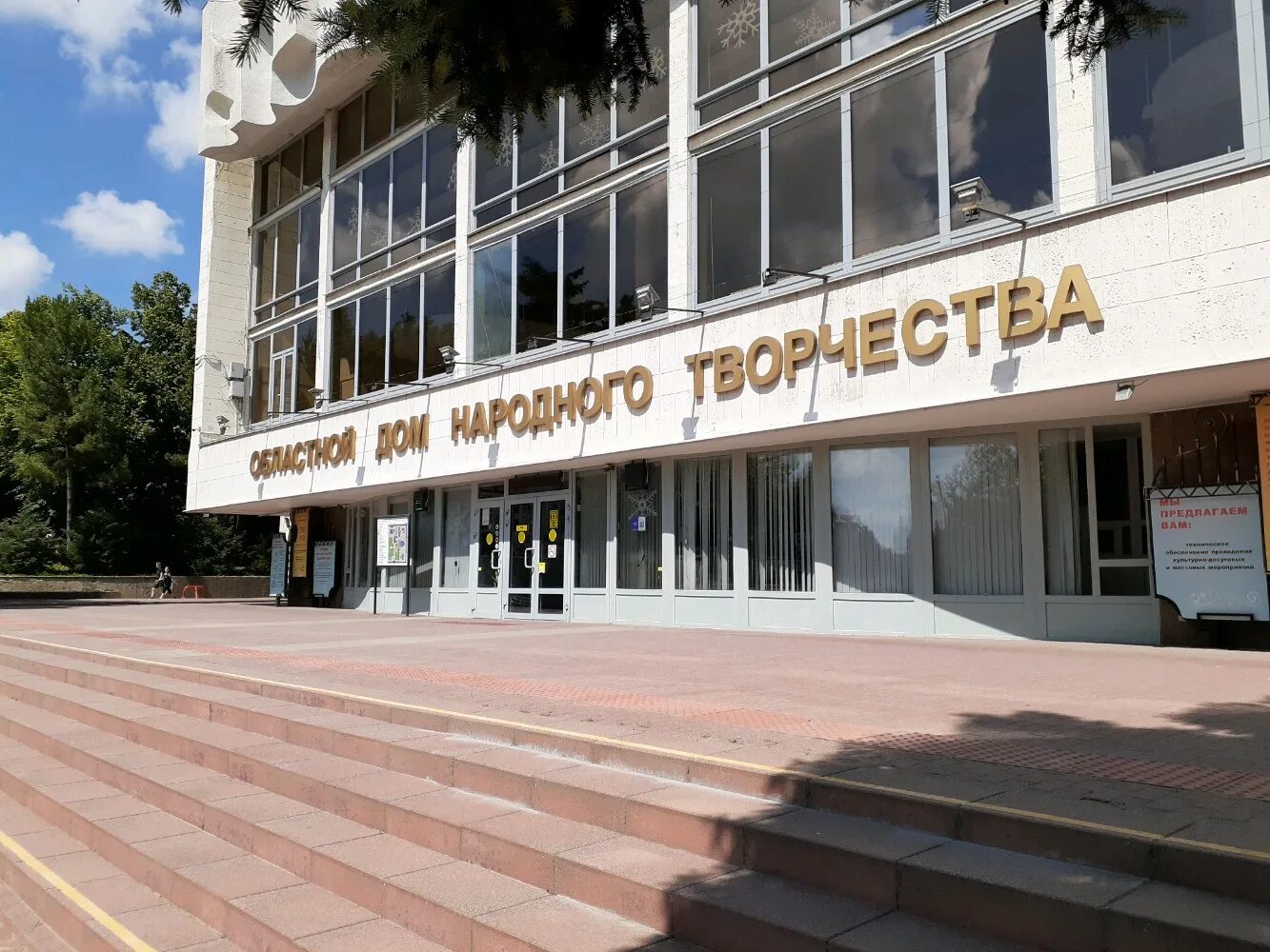 Однт красный аксай. Марксистская улица 1к1. Маркса 5 1. Маркса 5 1. Маркса 5 1.