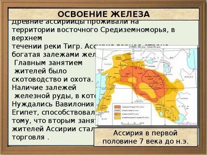 Освоение железа на территории казахстана