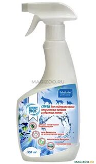 Нейтрализатор запаха животных