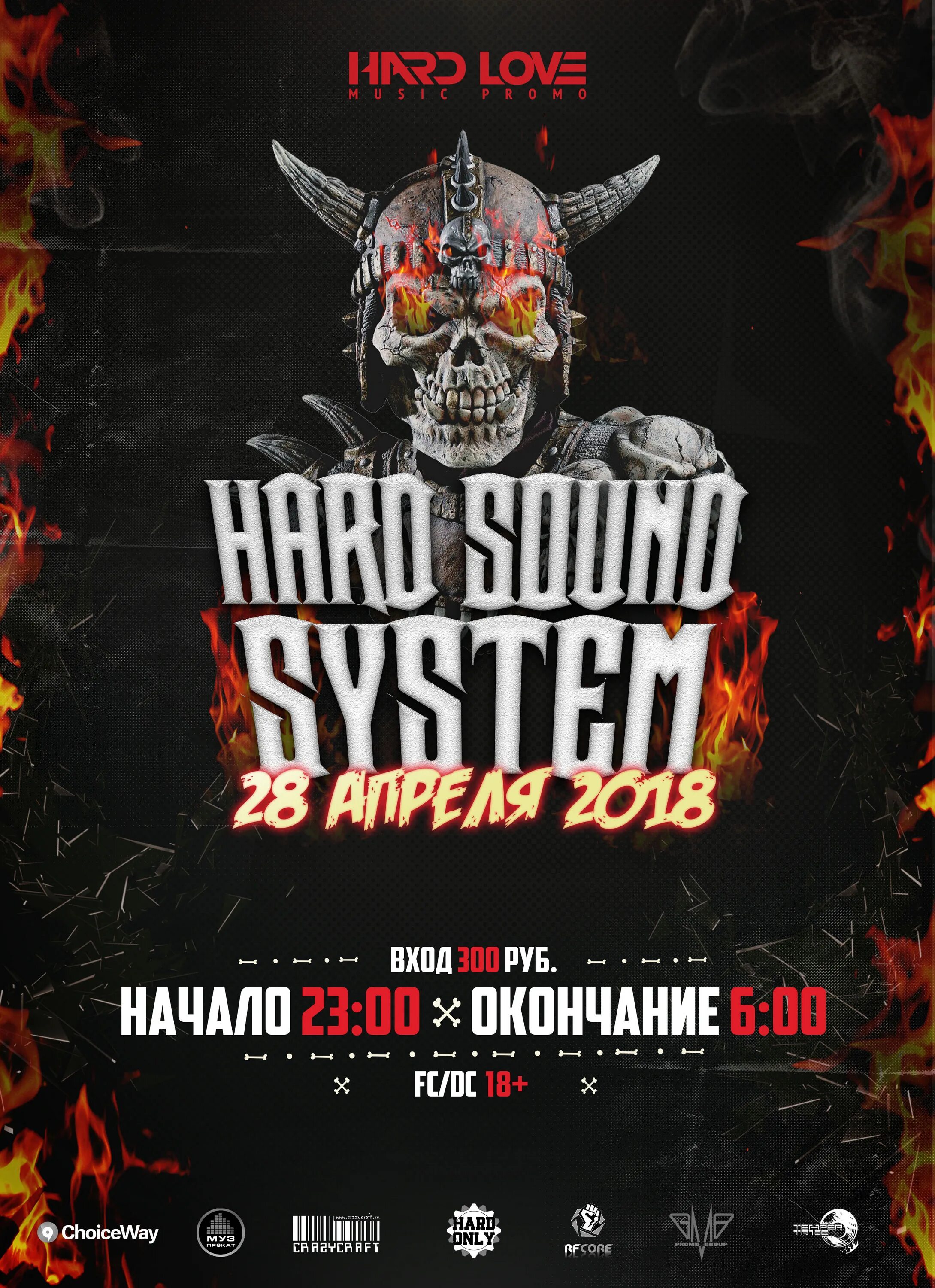 Hustle hard sound аватар. Хард саунд. Хард саунд. Грейт ист бир ран. Хард саунд.