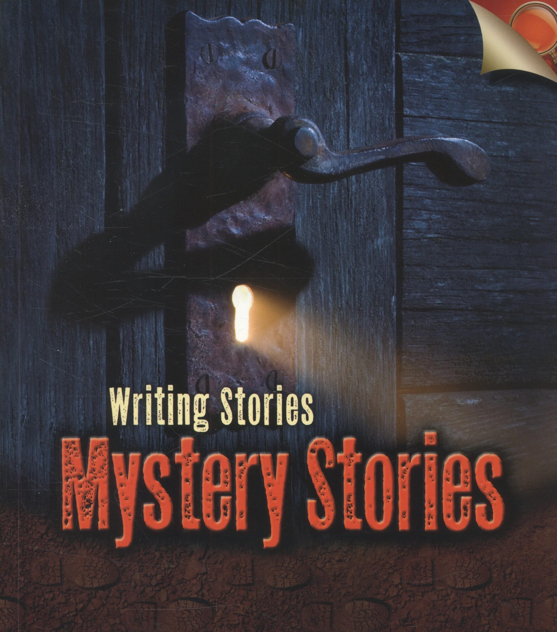 Adventure story writing. Мистери стори. Mysterious story. English Mystery stories. FISA Mystery stories.