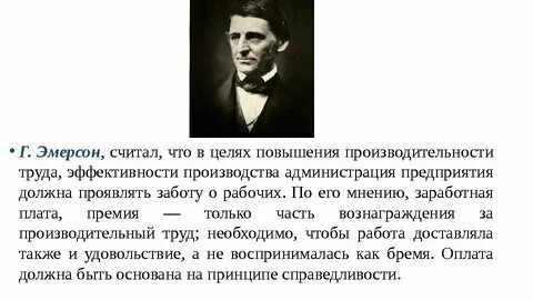Учесть что чем больше
