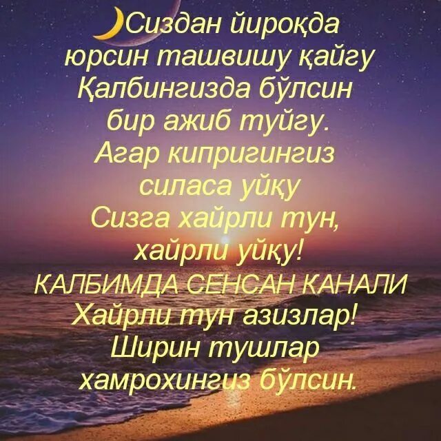 Такдир синовлари шер. Опа сингиллар шер. Мехр окибат шер. Севги хакида. Бир сузим бор калбимда колиб кетган.