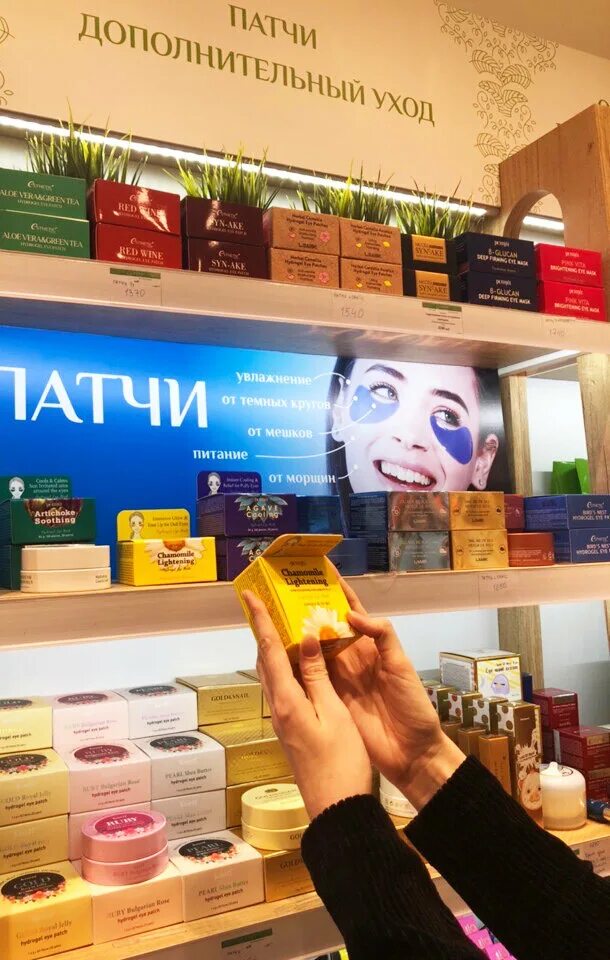 лесная 21 дзержинский московской области. лесная 21 дзержинский. детский мир котельники. детские мир магазин. привольная 65 корпус 3.