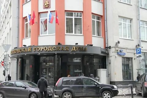 Мосгордума адрес
