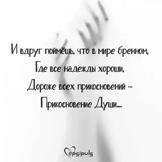 Надеюсь ты хорошо проводишь время