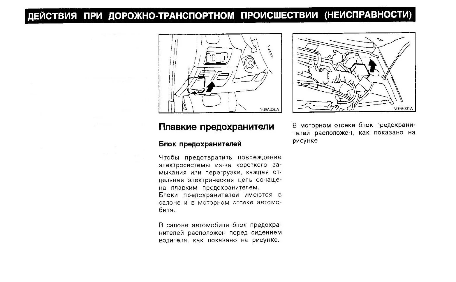 Где находится номер двигателя каризма Замена ремня ГРМ 4G63 (SOHC) фотографии авто на