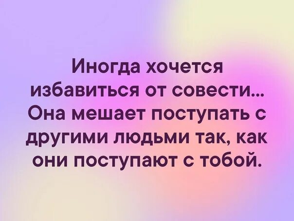 Как называется мешающий человеку