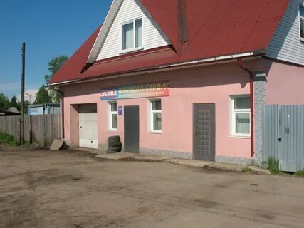 Авито пестово новгородская область