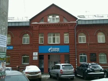 Межрегионгаз пермь петропавловская