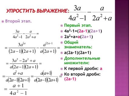 Калькулятор сокращения дробей с степенями