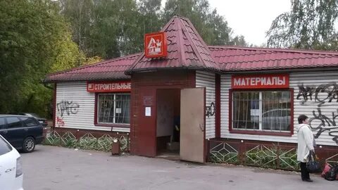 Красногорский магазины