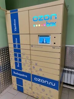 Ozon пункты выдачи отзывы