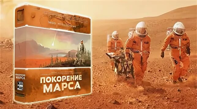 Леста марсианские коробки. Кратеры на марсе. Марс долина сидонии. Леста марсианские коробки. Робот на батарейках технодрайв 1903в103.