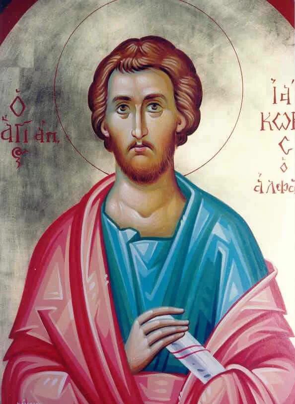 Ап иаков. Икона апостола иакова алфеева. апостол иаков алфеев. св ап иаков зеведеев. св. яков алфеев.