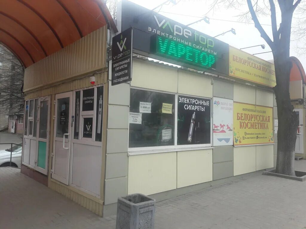 Вейп шоп ростов. Вейп шоп паровоз ростов-на-дону. Вейп шоп керчь площадь ленина. Vape shop ростов на дону. Элиста вейпшоп мафия.