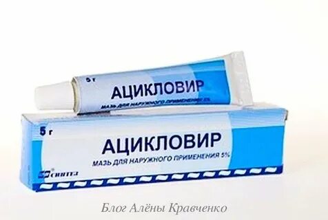 Мазь от болячек в носу названия