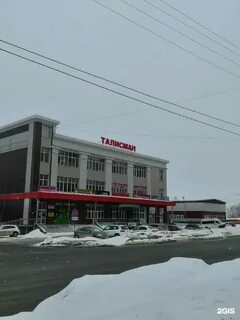 Savage гожувская ул 41в отзывы