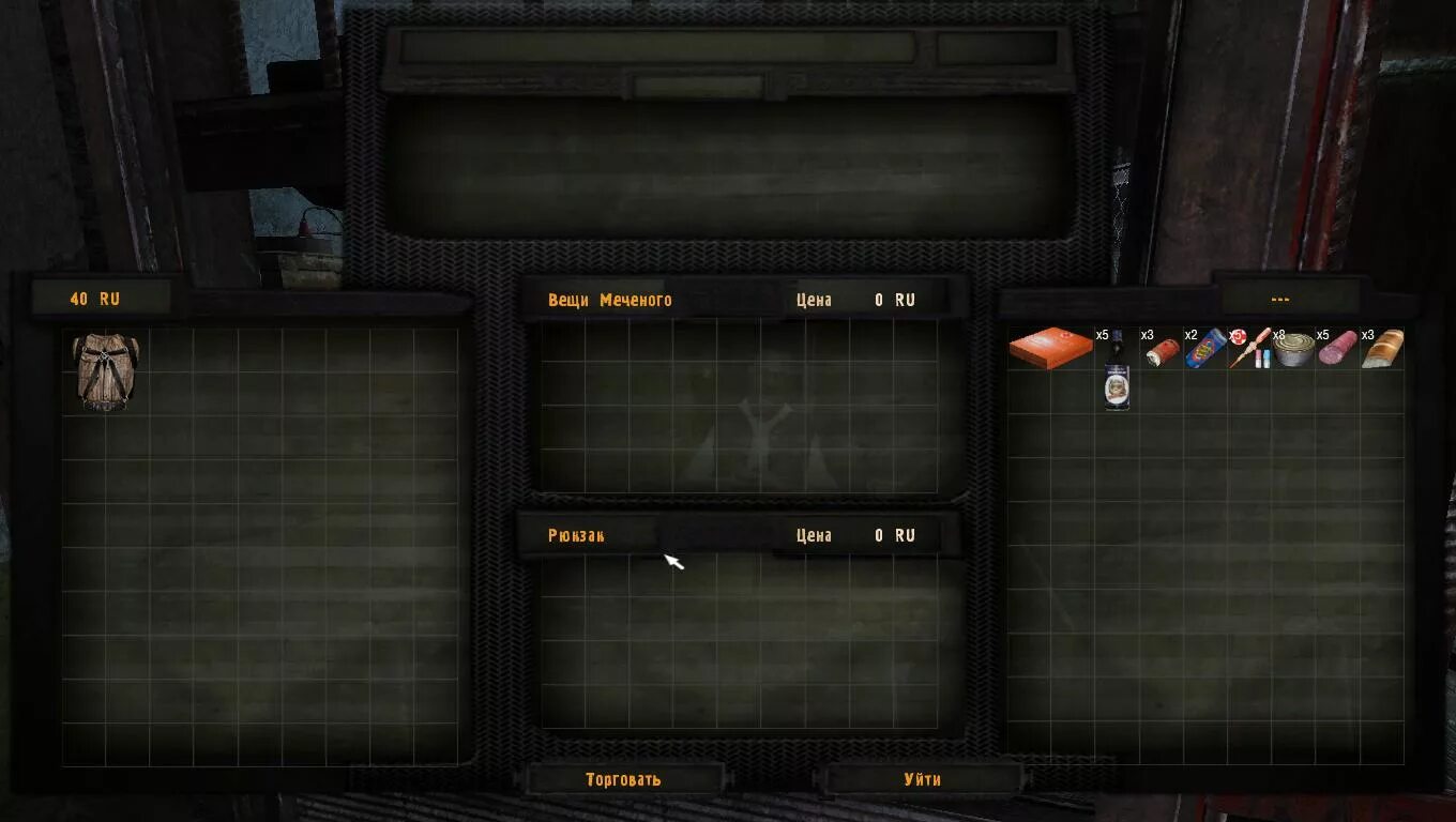 Кнопки сталкер тень чернобыля. Сталкер ui. stalker 2 ui. ui сталкер зов припяти. stalker interface.
