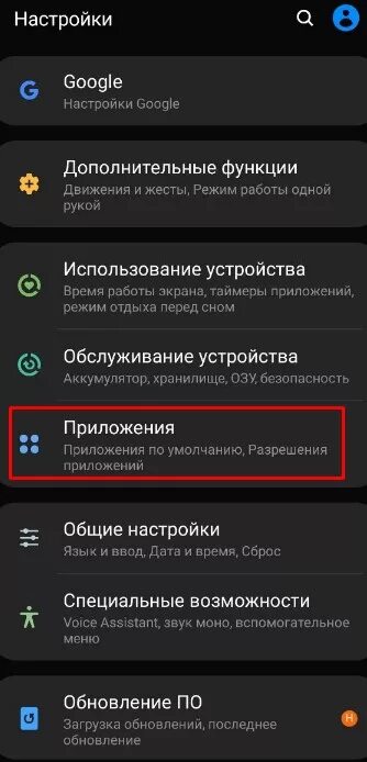 Как добавить мелодию на самсунг. Как добавить мелодию на самсунг